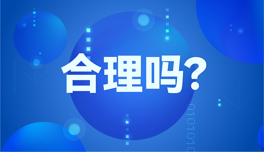 國家標準：不同體溫計誤差多少算合理？ 